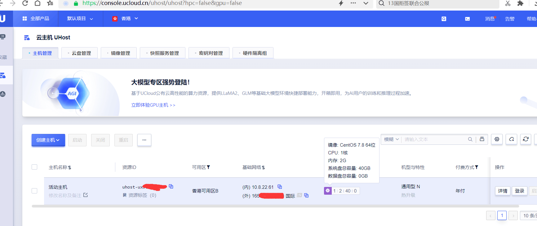 🌸【王中王最准一肖100免费公开】🌸_苹果iOS 18首个人工智能功能不会使用云服务器  第3张