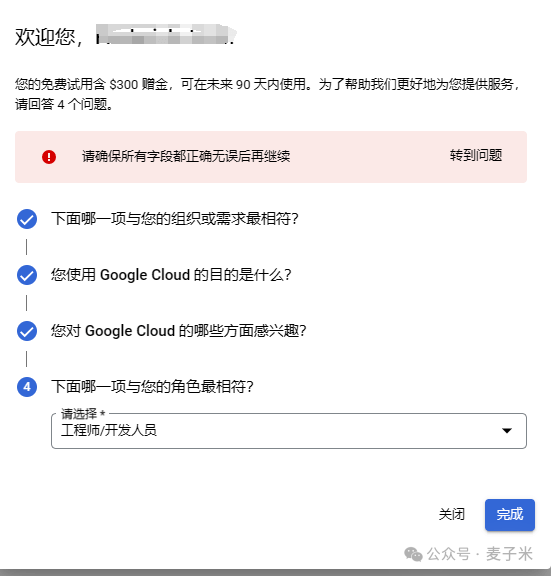 🥇【新澳门管家婆免费大全】🥇_云服务器应该选择什么配置？  第3张