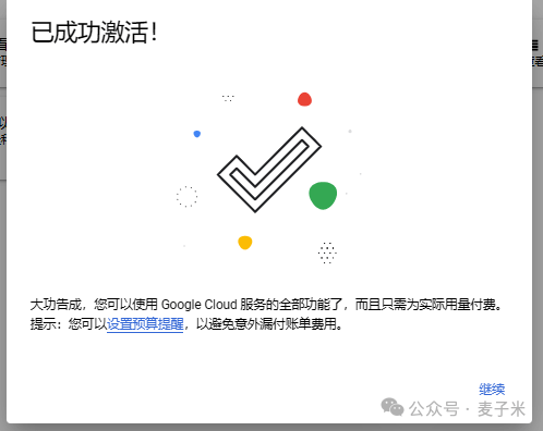 新澳门王中王资料公开_美国高防云服务器的特点  第3张