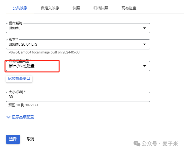 🌸【澳门一码一肖一特一中准选今晚】🌸_2024年各大云厂商的香港服务器618优惠活动汇总  第4张