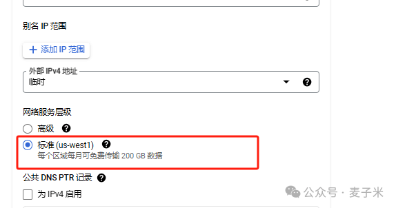 白小姐四肖四码100%准_关于-2024年新疆天富云平台服务器扩容项目一标段（DMZ区私有云扩容项目）