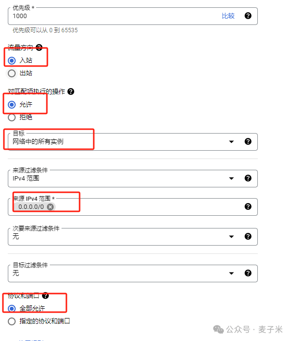 澳门六开彩开奖结果查询注意事项_阿里云，云服务器实例的生命旅程  第2张