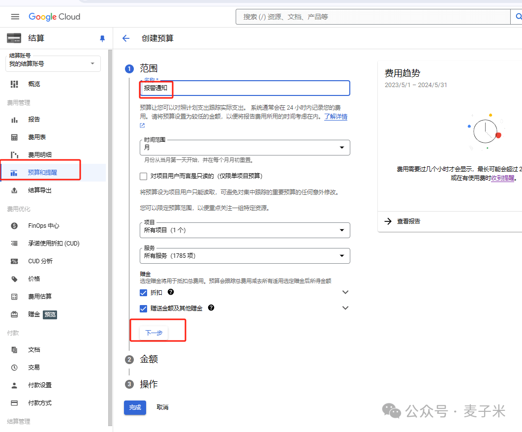 2024新奥开奖记录清明上河图_云服务器跑模型有什么优势？  第1张