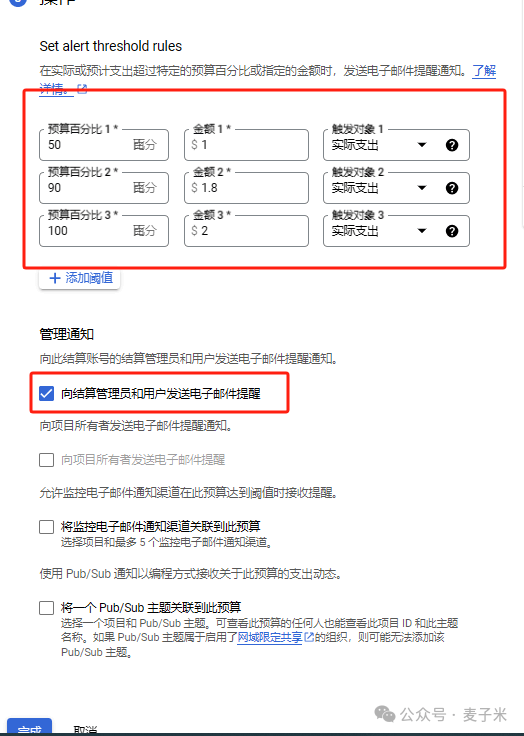 🌸【7777888888管家婆中特】🌸_云储存服务器的搭建其实没有那么神秘！  第3张