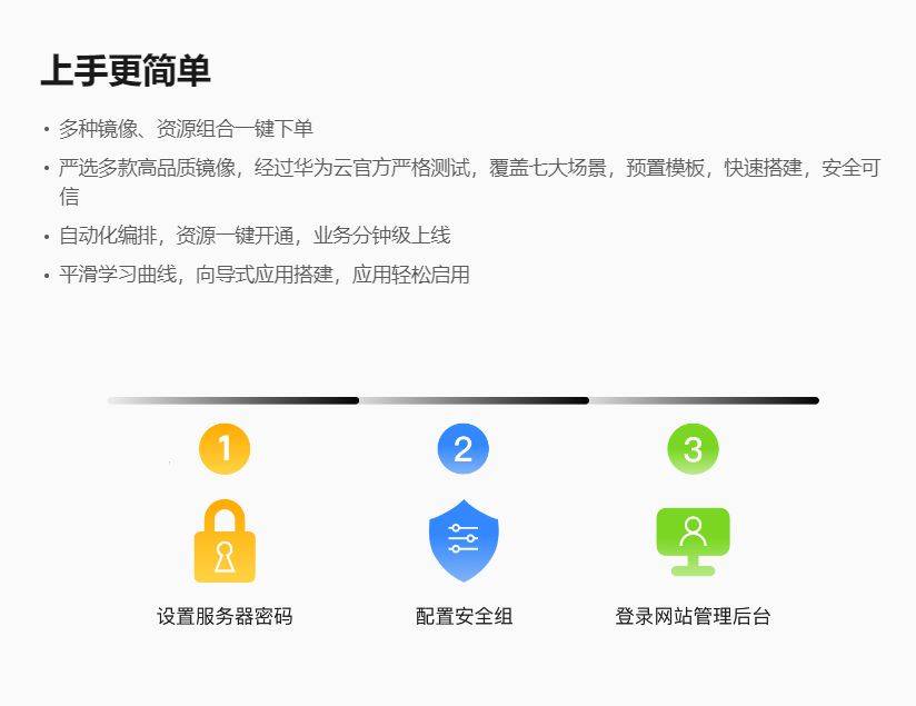 澳门六开彩天天正版资料查询_海外直播行业必备：揭秘云服务器优势与应用  第1张