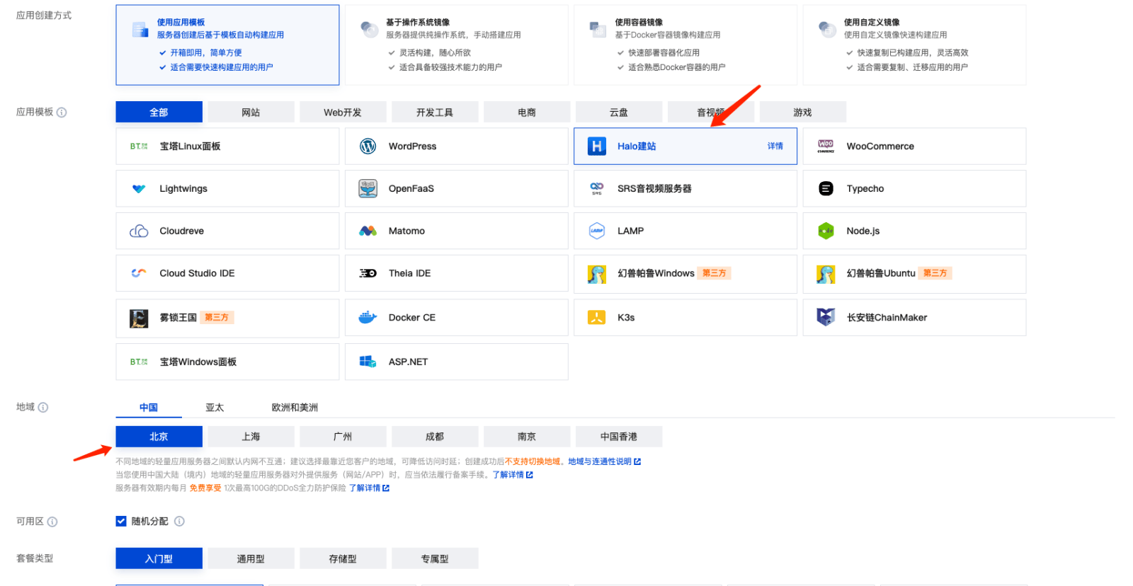 澳门六开奖最新开奖结果_东土科技：公司车路云产品聚焦智能交通服务器和边缘计算单元，可实现实时信号优化和提供交通信息  第1张