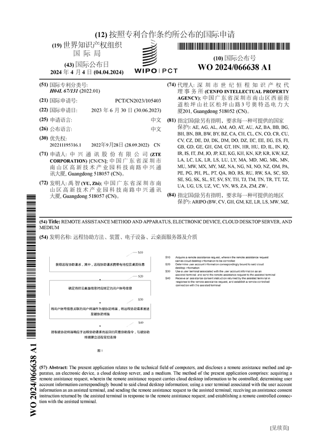 新澳门六开彩资料大全网址_关于-2024年新疆天富云平台服务器扩容项目一标段（DMZ区私有云扩容项目）