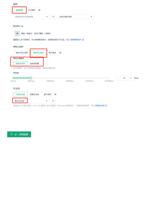 今晚开奖结果开奖号码查询_华为云耀云服务器X实例：柔性算力新物种，更强更省更智能的云基础设施