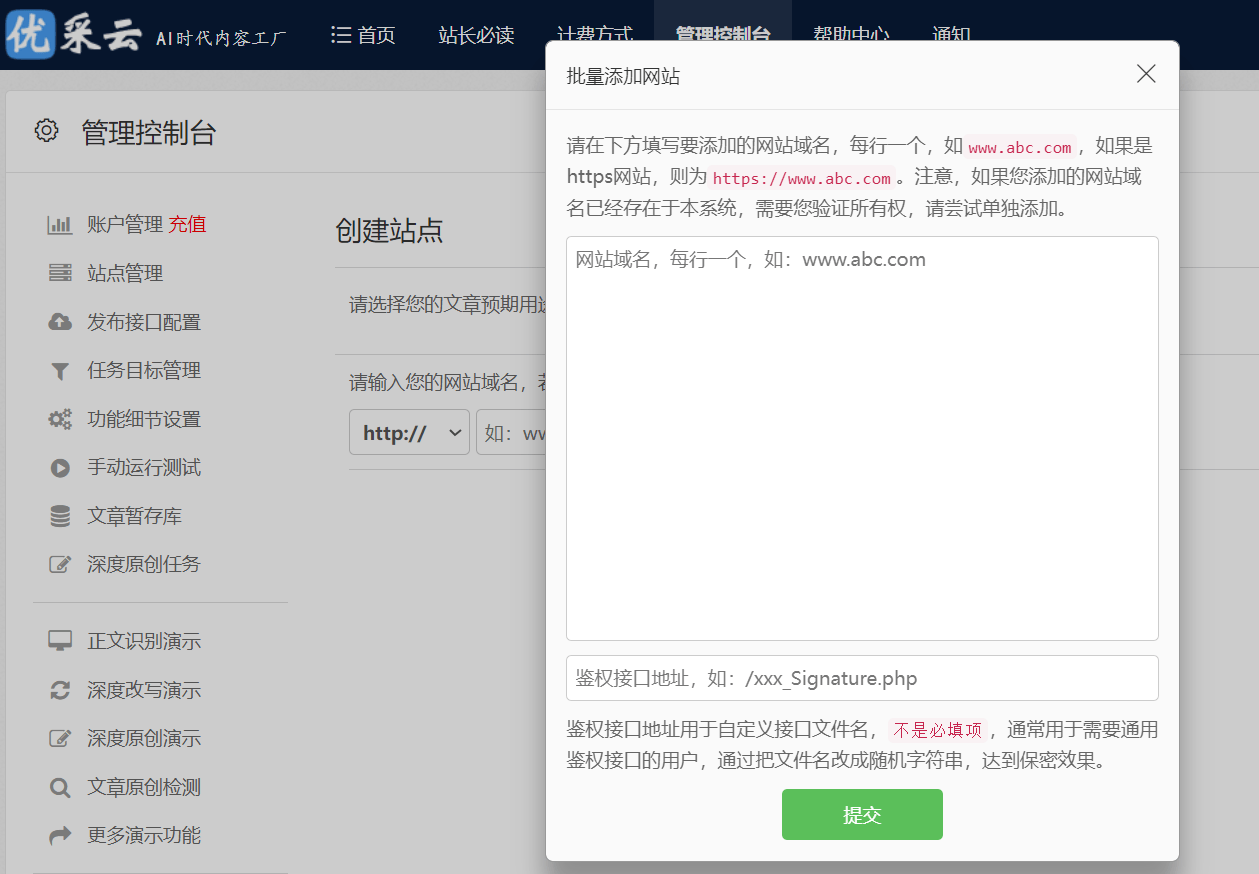 新澳门六开彩资料大全网址_海外直播行业必备：云服务器性能对比分析  第1张