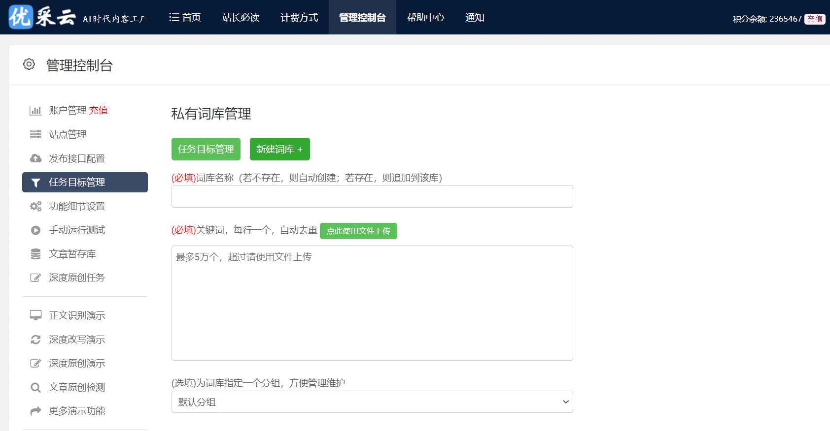 管家婆一肖一码100中_高效稳定的全球选择：阿里云国际服务器推荐指南  第2张