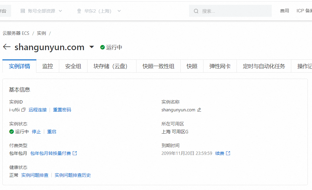 王中王免费资料独家_OPPP取得云应用的图像传输方法、装置、服务器及存储介质专利，有利于降低云应用画面的显示延迟