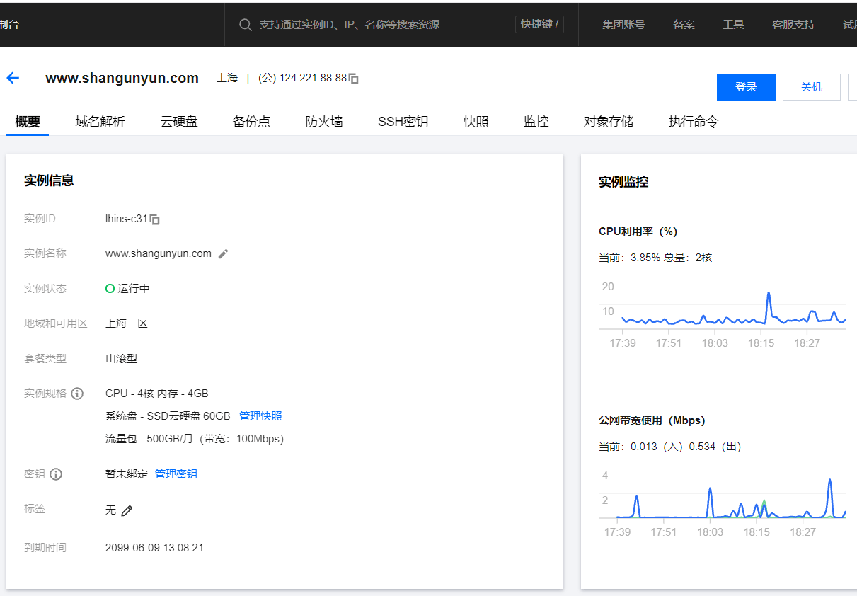 新澳门最新最快资料_永久免费云服务载额众特奏社器哪一家好  第6张