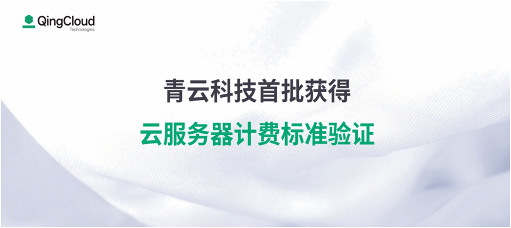 澳门六开彩天天正版资料查询_云信达申请一种通用的云服务器备份系统专利，能够解决云服务器备份的紧耦合性问题