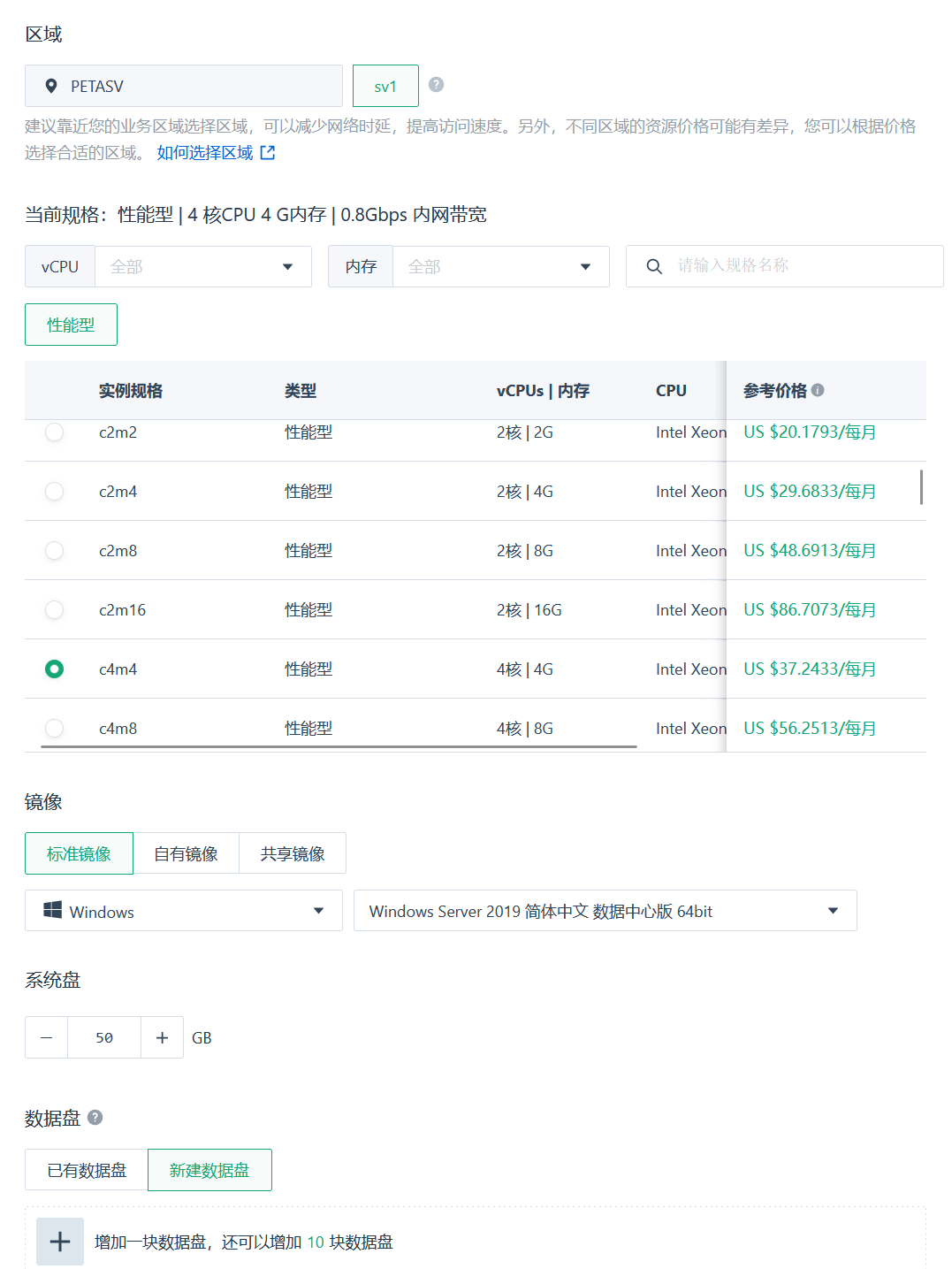 澳门金光佛4肖中特_微软云服务器 vs AWS：哪个更便宜？