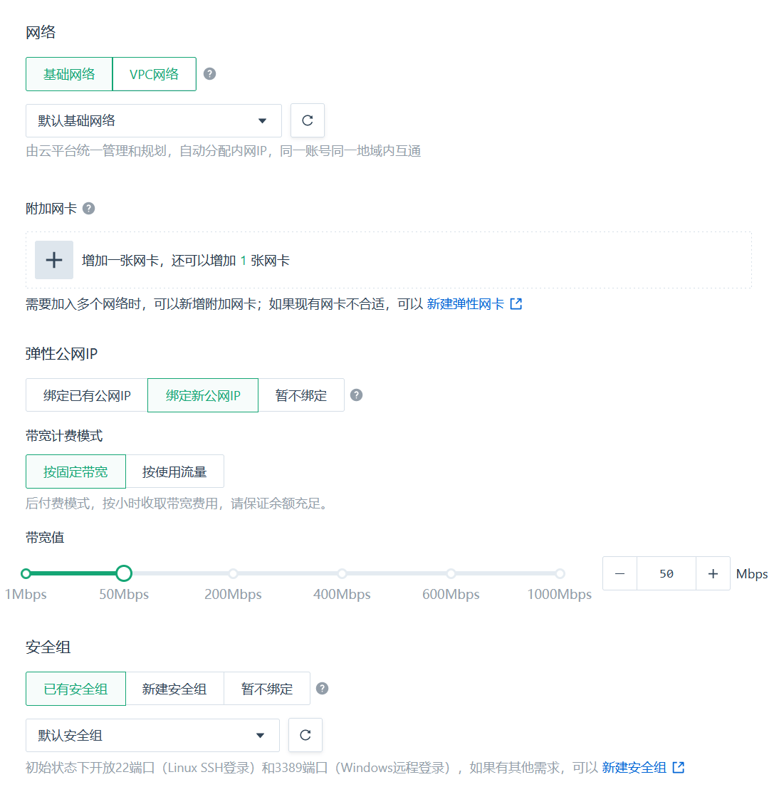 澳门六开彩天天开奖结果生肖卡_东京裸机云多IP服务器全面分析