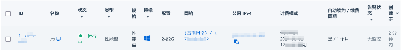 澳门六开奖结果2024开奖记录今晚直播_云端直播无忧：海外直播云服务器解决方案揭秘  第1张