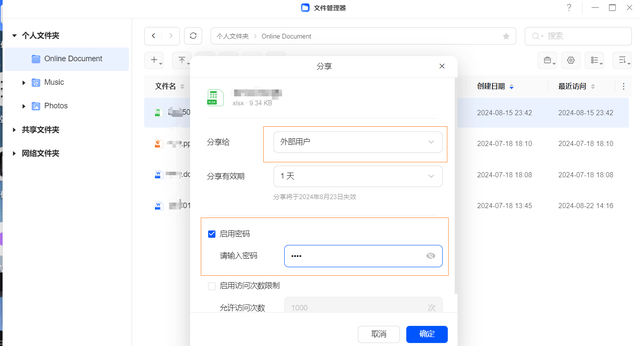 2024澳门天天开好彩资料？_硅谷裸机云多IP服务器选择的优势  第3张