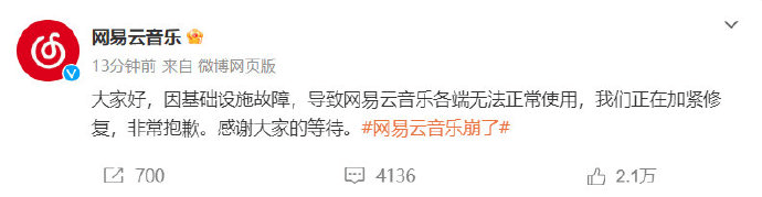 今晚开奖结果开奖号码查询_海康威视获得发明专利授权：“基于容器技术的异常任务处理方法、服务器及云平台”  第4张