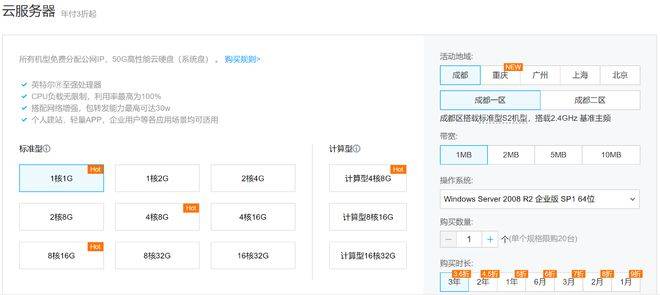 一码一肖100准资料_温州市软新科技有限公司成中国电信温州分公司铁投XC云建设服务器操作系统成品软件采购项目成交供应商  第1张