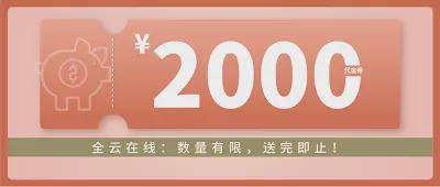 澳门2024生肖排码表 正宗版_天风证券给予神州数码买入评级，数云融合成效显著，服务器受益国产算力景气度提升