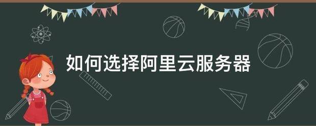 白小姐期期开奖一肖一特_海外云服务器的访问速度如何？和国内有什么不同  第4张