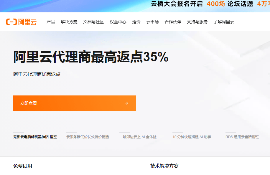 白小姐三肖三期必出一期开奖医_好太太申请设备监控方法、装置、云服务器以及存储介质专利，有效进行设备故障的提前预测