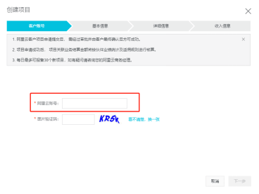 新澳门六会精准免费开奖_GPU云服务器对金融领域的大数据分析与风险管理的作用  第4张