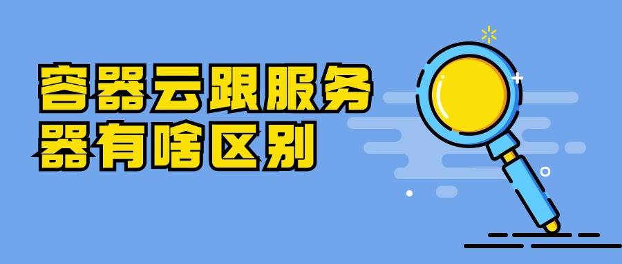 澳门一码一肖一特一中直播开奖_云服务器2M带宽算是大还是小，能支持多少人同时访问来自  第2张