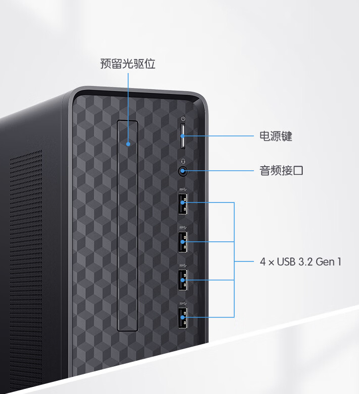 惠普星 Box 台式电脑新增配置开售：i5-14400 + 32GB 1TB 售 3899 元  第4张