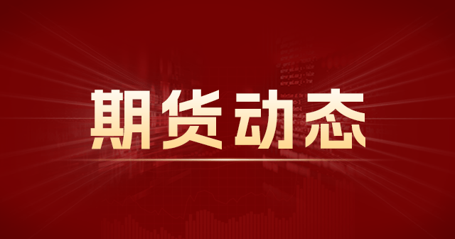 沪镍期货主力合约：供需分化下成本支撑显 镍价震荡偏强运行  第1张