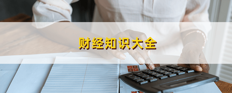 底仓建仓：股票底仓如何建仓  第1张