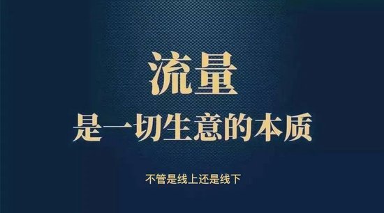 红衣大叔周鸿祎|将流量转化为能量  第4张