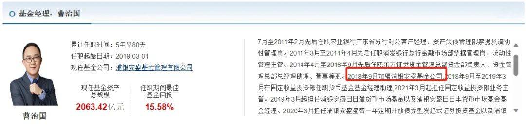 ETF内卷加剧，浦银安盛“迷你基金”的清盘困局  第8张