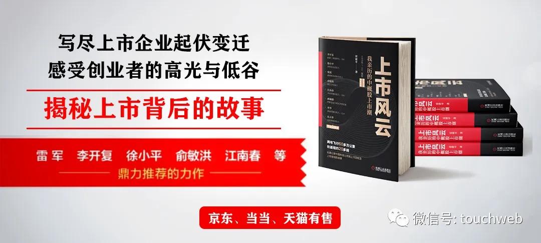 沈亚生财有方：唯品会单季营收276亿，增长停滞，但利润达26亿  第8张