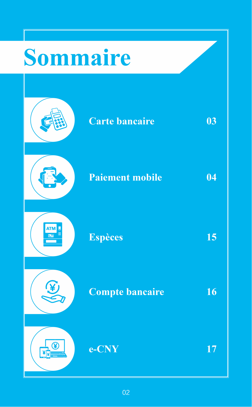 【2024澳门天天开好彩大全】法文版在华支付指南：Guide des paiements en Chine  第3张