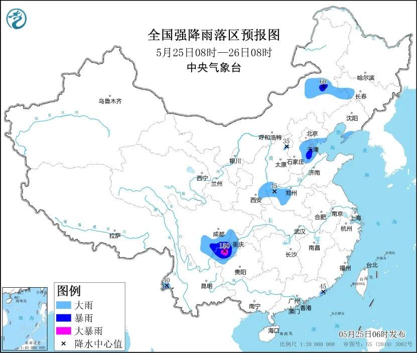 未来三天国内天气预报（5月25日）  第2张