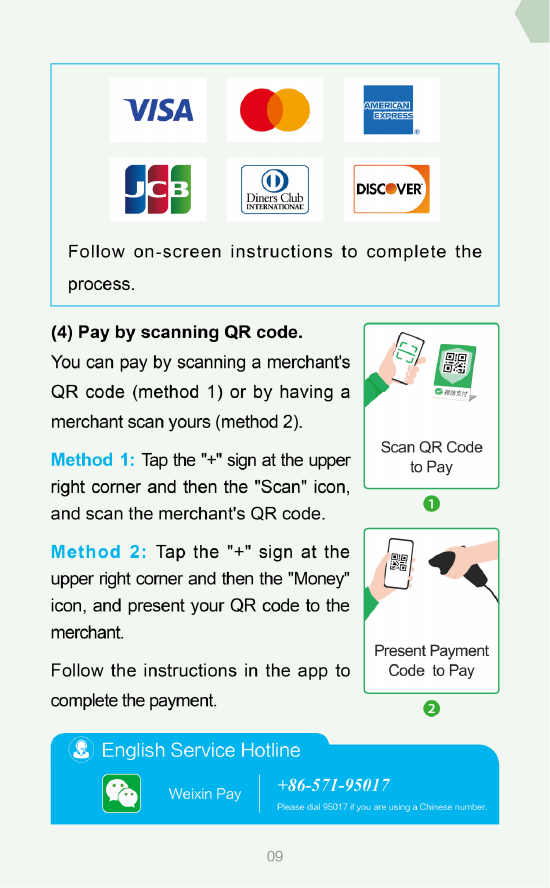 英文版在华支付指南:GUIDE TO PAYMENT SERVICES IN CHINA（Video）  第10张