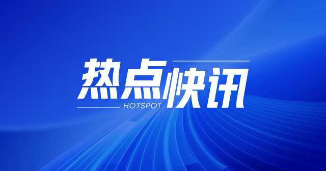 恒大汽车：31.45亿股待售股份被收购，净亏损119.95亿元，股份恢复交易