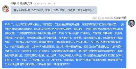 腰斩！长江证券被投资者“火爆”质问，这是咋了？