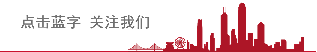 招财日报2024.6.4 宏观路演反馈/贝壳2024投资者日纪要