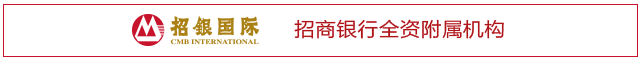 招财日报2024.6.4 宏观路演反馈/贝壳2024投资者日纪要