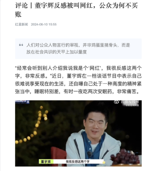 突发！2700亿巨头跌停！“董宇辉”发声，东方甄选暴跌  第4张