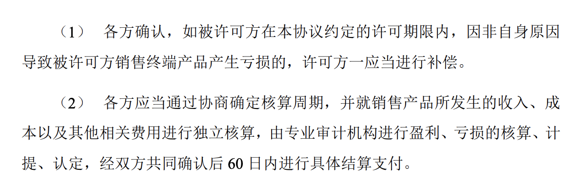 华大智造将开启二代三代测序仪“并肩作战” 能否刺激业绩增长？  第3张