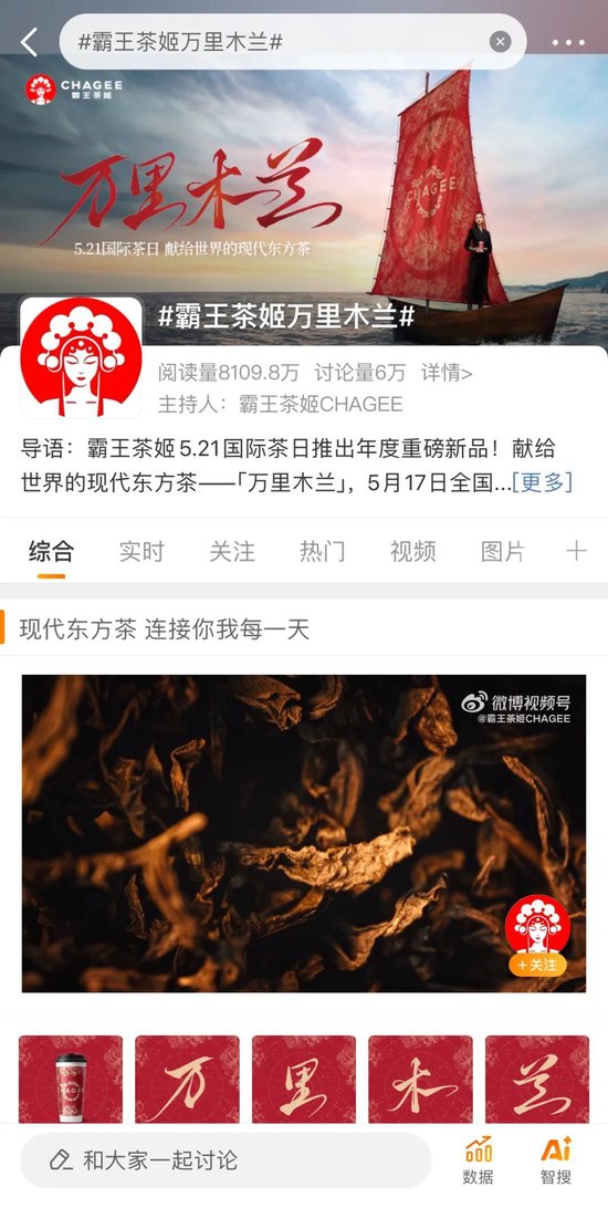 当年轻人硬控社交场，品牌如何修好“青春术”？  第7张