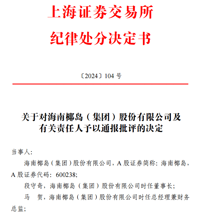 有人大肆抄底，最高10倍放量，ETF再成护盘利器！脑机接口有利好，龙头涨停  第1张