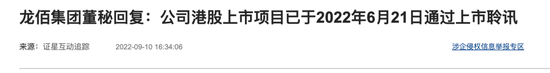 “焦作首富”病逝，14岁儿子继承25亿元股票、“90后”女儿接班  第5张