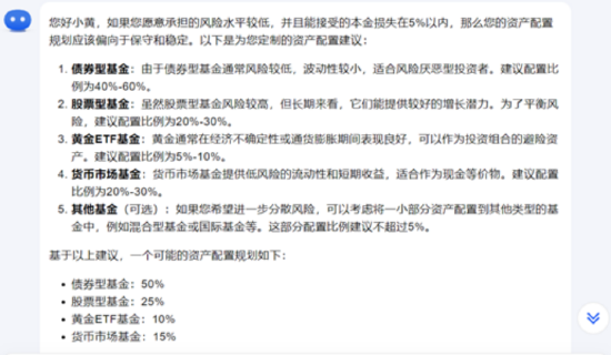 华商基金：AI在基金投资方面的更多应用