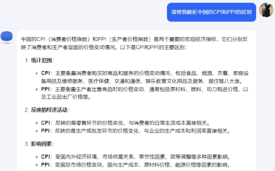 华商基金：AI在基金投资方面的更多应用  第4张