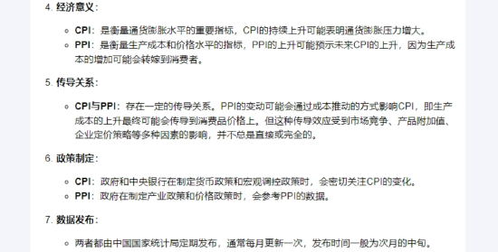 华商基金：AI在基金投资方面的更多应用  第5张