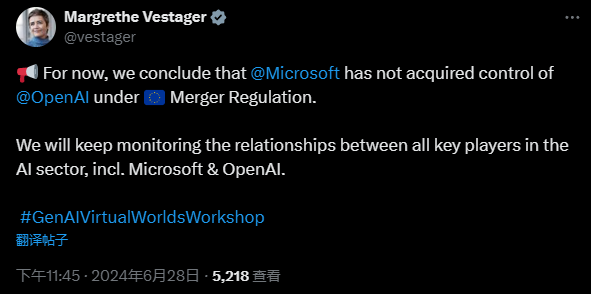“微软-OpenAI”组合引发欧盟警惕 反垄断高官确认已开启调查  第1张